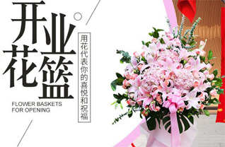 广东佛山市南海区丹灶镇花篮配送