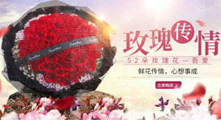 广东佛山市南海区丹灶镇鲜花速递